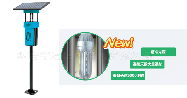 温室大棚用什么杀虫灯
