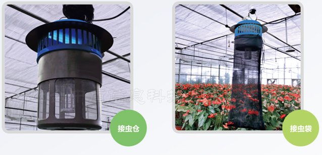 温室大棚用什么杀虫灯