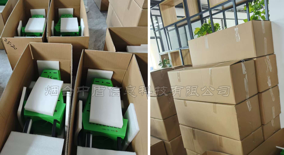 风吸式杀虫灯打包1.jpg