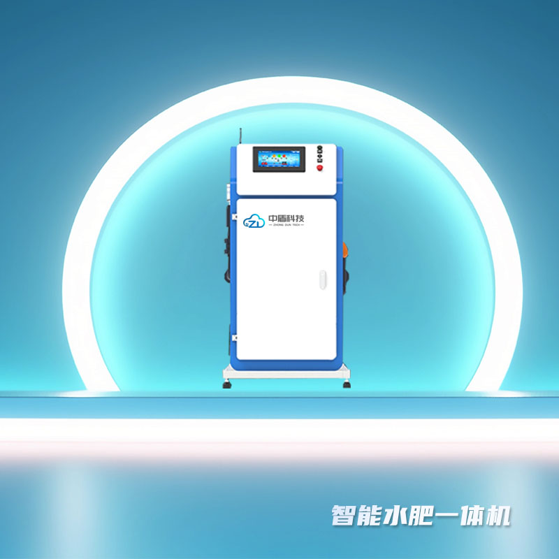智能水肥一体机